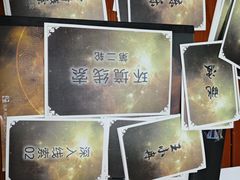 -戏精管理局·剧本杀·桌游·血染钟楼