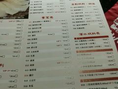 菜单-渝利重庆火锅