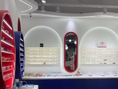 -青聪儿童眼镜(浦江店)