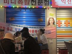 -Meet Sun韩式大排档(五一广场7MALL店)