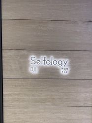 -明潪Selfology升维护理中心