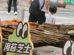 -味子夫鸡柳(解放碑总店)