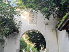 -三坊七巷历史文化街区