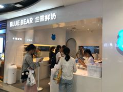 门面-兰熊鲜奶(西直门凯德mall店)