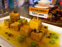 -隔壁老王·家常云南菜(花巷店)