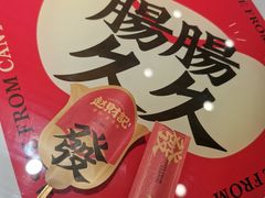 -赵财财·肠粉·煲仔饭(华润万象城店)