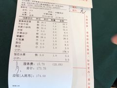 -青青世界