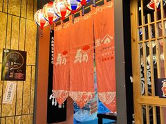 -萤初高端日料王(大寨路店)