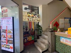 门面-百家鲜·杭帮菜