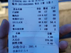 -新金盛·海鲜酒楼(盐田店)