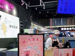 -我是酸奶君(壹方城店)