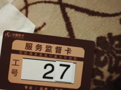 -华夏良子·足道SPA艾灸(山东大厦店)