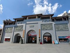 -沙县小吃文化城