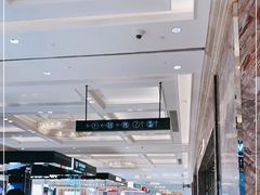 -新世界大丸百货
