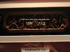 -民国红公馆·秦淮八艳(夫子庙店)