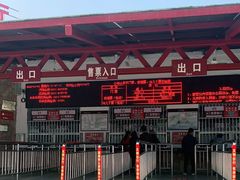 -少华山国家森林公园