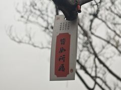 -田园印象·成都土菜院子(华阳店)