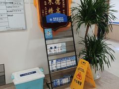 -上海市第四人民医院