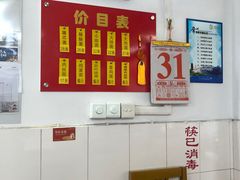 用餐区-盛兴面馆(真儒大厦店)