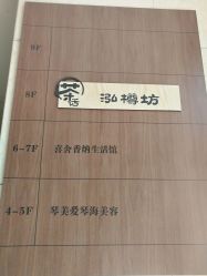 -琴美美容美发·三美会所