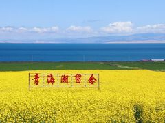 -青海湖国家重点风景名胜区