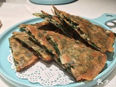 酥皮煎饼盒子-飶香居(省博物馆店)