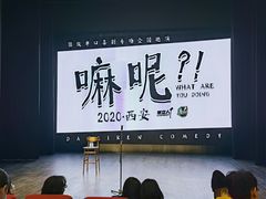 -荷苗艺术空间