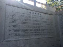 -赵州桥景区