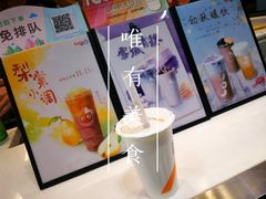 -CoCo都可(湖滨银泰店B区店)