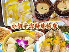 -椰梦长廊