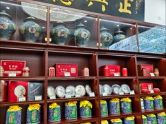-正兴德茶庄(大丰路店)