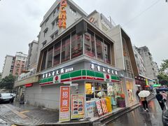 -芈重山老火锅(广州首店)