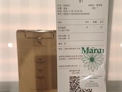 -% Arabica阿拉比卡咖啡(前滩太古里店)
