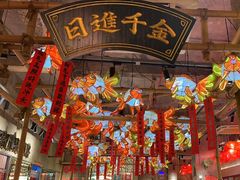 -大芊金重庆串串火锅(南京路店)