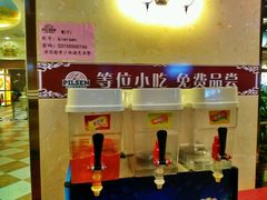 等位小吃-福缘烤肉王自助(爱琴海-原比尔森店)