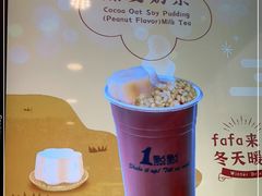 -1点点(河南中路店)