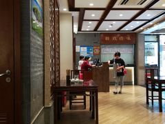 -老半斋(福州路店)