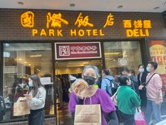 -国际饭店·帆声西饼屋(黄河路店)