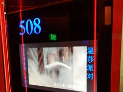 -温莎KTV(珠江路店)