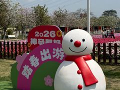 -盈香心动乐园