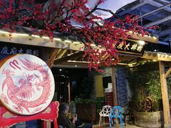-庆合府重庆大排档(紫都城店)