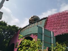 -东部华侨城