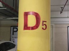 -环球港-停车场