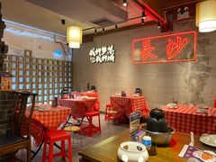 -八碗湘长沙市井菜(坡子街店)
