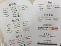 菜单-1点点(东鼎店)