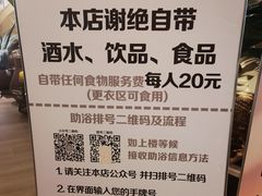 -太阳谷汤泉(市府店)