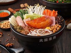 -大鼓米线(常州钟楼新世纪DM店)