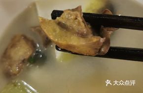 Fugu Liver