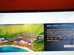 -三亚太阳湾柏悦酒店