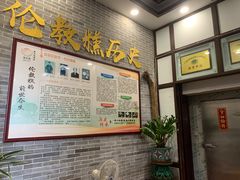 景观位-欢姐伦教糕(北海大道北店)